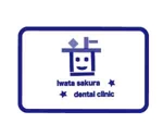 MINTO (smartc)さんの歯科医院のロゴへの提案