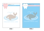 いとうりく (itoriku0818)さんの歯科医院の封筒、便箋、はがきデザインへの提案