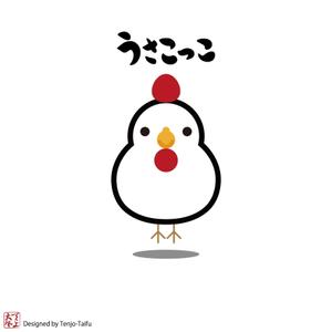 天上大風 (st-s)さんの宇佐発　大分んからあげへの提案