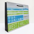 宇治NEXTb2.jpg