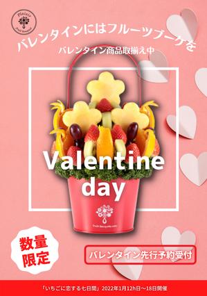 MIYAHARA (Miyahara-lp)さんの百貨店の催事出店に際して配布するチラシ（メニュー）への提案