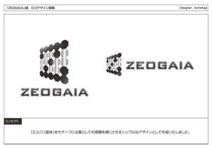 kometogi (kometogi)さんの「ZEOGAIA」のロゴ作成への提案