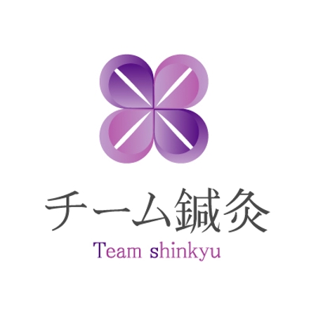 えんどう (ykazunma)さんの「チーム鍼灸」のロゴ作成への提案
