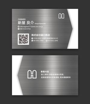 AD-Y (AD-Y)さんの会社の名刺デザインへの提案