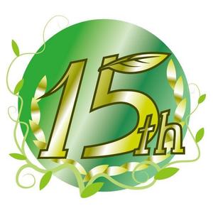 たであい (Tadeai)さんの会社創立15周年の「15th」の記念マークへの提案