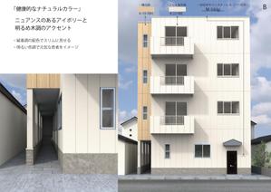 5T (5703)さんの4階建てマンション「Mビル」の外壁塗装デザインへの提案