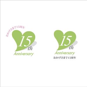 hautu (hautu)さんの会社創立15周年の「15th」の記念マークへの提案