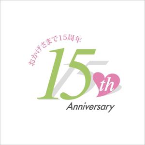 hautu (hautu)さんの会社創立15周年の「15th」の記念マークへの提案