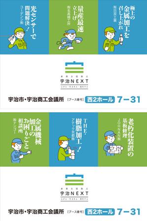 Mr. Marilyn (mr_marilyn)さんの展示会で配布する紙バッグのデザインを募集しますへの提案