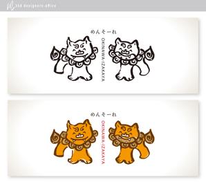 m358designers-office (masa_tibineo_358)さんのサイト・看板に使う沖縄「シーサー」のキャラクターデザインへの提案