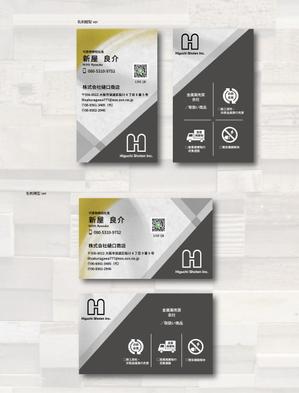 SUPLEY_ad (ad_infinity007)さんの会社の名刺デザインへの提案