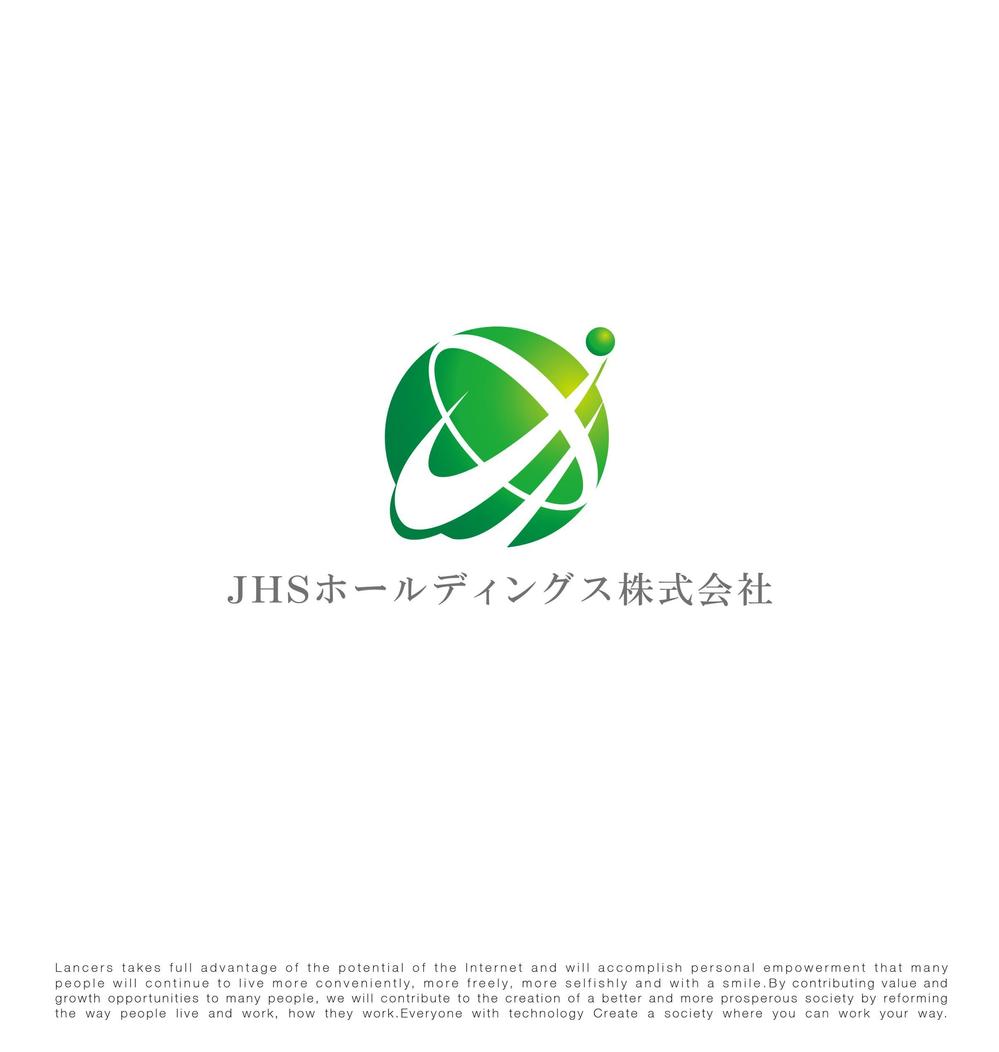 JHSホールディングス　ロゴ