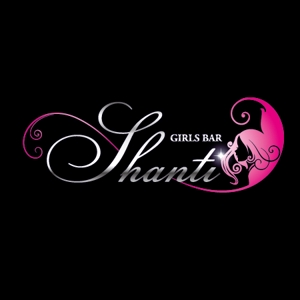 Heavytail_Sensitive (shigeo)さんのガールズバー「SHANTI」のロゴ作成への提案