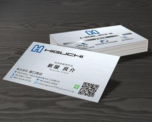 A.Tsutsumi (Tsutsumi)さんの会社の名刺デザインへの提案