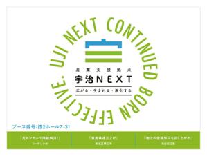 C DESIGN (conifer)さんの展示会で配布する紙バッグのデザインを募集しますへの提案