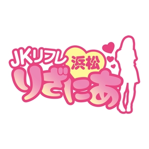 FeelTDesign (feel_tsuchiya)さんの新規出店の出張型ヘルスのロゴ作成依頼への提案