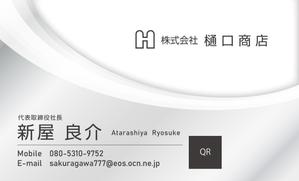 株式会社 メディアハウス (media_house)さんの会社の名刺デザインへの提案