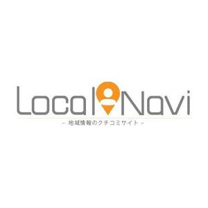 さんの「Local Navi - 地域情報のクチコミサイト -」のロゴ作成への提案