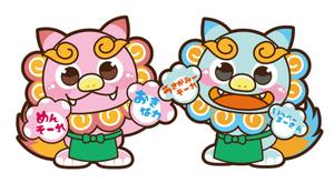 NonnoDesignLabo 片岡希 (NozomiKataoka)さんのサイト・看板に使う沖縄「シーサー」のキャラクターデザインへの提案