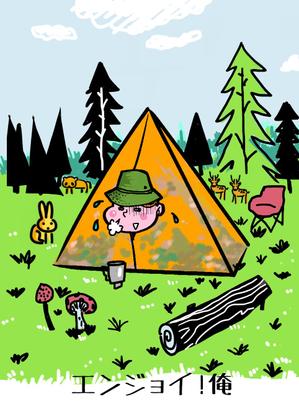 kikujiro (kiku211)さんの「キャンプかるた」のイラスト制作(1点) ※当選者は継続発注します！への提案