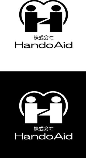 SUN DESIGN (keishi0016)さんの株式会社Hand Aidの企業ロゴへの提案