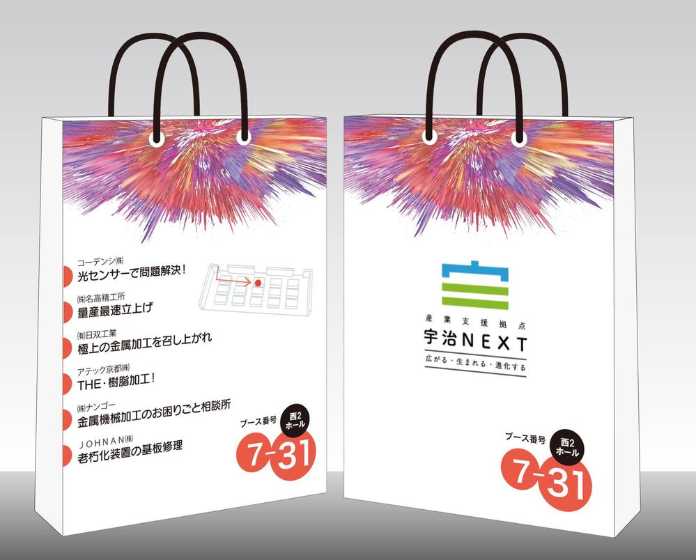 提案.jpg