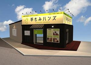 COCO (sato2013)さんのリラクゼーションサロンの外装リニューアルに伴う外装デザインの募集です！への提案