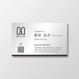 T-aki (T-aki)さんの会社の名刺デザインへの提案