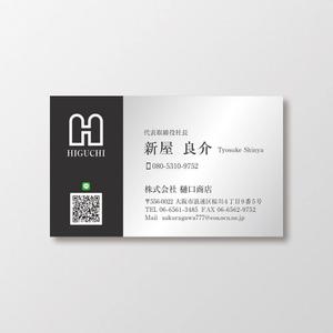 T-aki (T-aki)さんの会社の名刺デザインへの提案