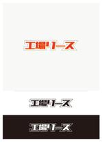 pTree LABO (torch_tree)さんのポスター「工場リース」のロゴへの提案