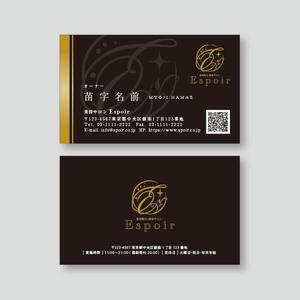 TYPOGRAPHIA (Typograph)さんの美容サロン Espoirの名刺デザインへの提案