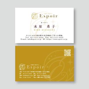 TYPOGRAPHIA (Typograph)さんの美容サロン Espoirの名刺デザインへの提案