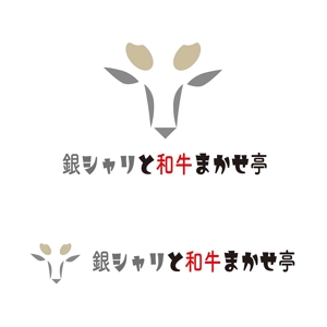 田中　威 (dd51)さんのカジュアル焼肉屋の看板ロゴへの提案