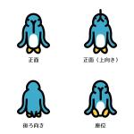 めろめ (MeromeRose)さんの既存のペンギンキャラクターのアングル変更への提案