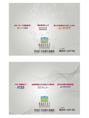 MajiQ（マジック） (MajiQ)さんの展示会で配布する紙バッグのデザインを募集しますへの提案