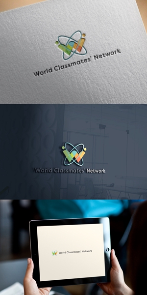 カワシーデザイン (cc110)さんの子供向け英語オンラインサービス提供「World Classmates’ Network」のロゴへの提案