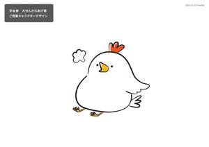 ほりば (horiba7)さんの宇佐発　大分んからあげへの提案