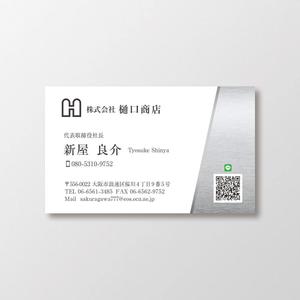 T-aki (T-aki)さんの会社の名刺デザインへの提案