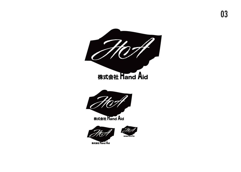 株式会社Hand Aidの企業ロゴ