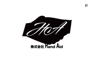 スタジオ エイチオー (macomaco_6)さんの株式会社Hand Aidの企業ロゴへの提案