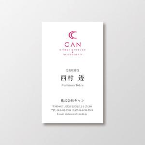 T-aki (T-aki)さんのブライダル系の飲食店経営などを行う会社の本社名刺デザインへの提案
