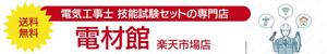 minorusaki (5f685bd152ef7)さんの楽天市場・yahooショッピング用、店舗看板画像の製作への提案