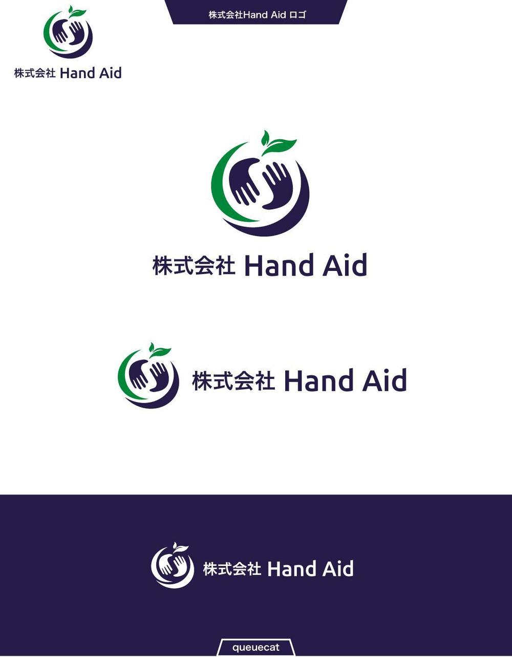 株式会社Hand Aidの企業ロゴ