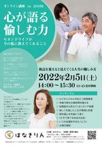 Catalpa (Catalpa)さんの視点を変えると見えてく人生の愉しみ方への提案