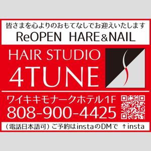 小林　清美 (minijodan)さんのハワイにある美容室（ヘアサロンとネイルサロン）の新聞広告です！への提案
