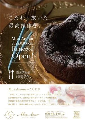 SHINJI (poohearl)さんのヘルシースイーツのお店の『＊＊＊』のチラシへの提案