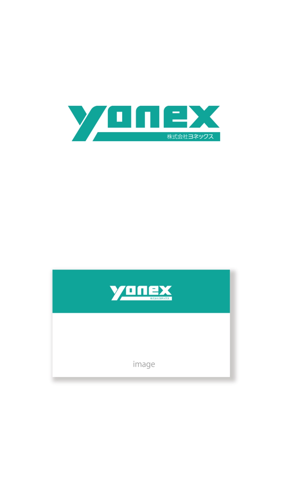 Yonex logo_serve.jpg