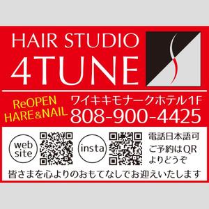 小林　清美 (minijodan)さんのハワイにある美容室（ヘアサロンとネイルサロン）の新聞広告です！への提案