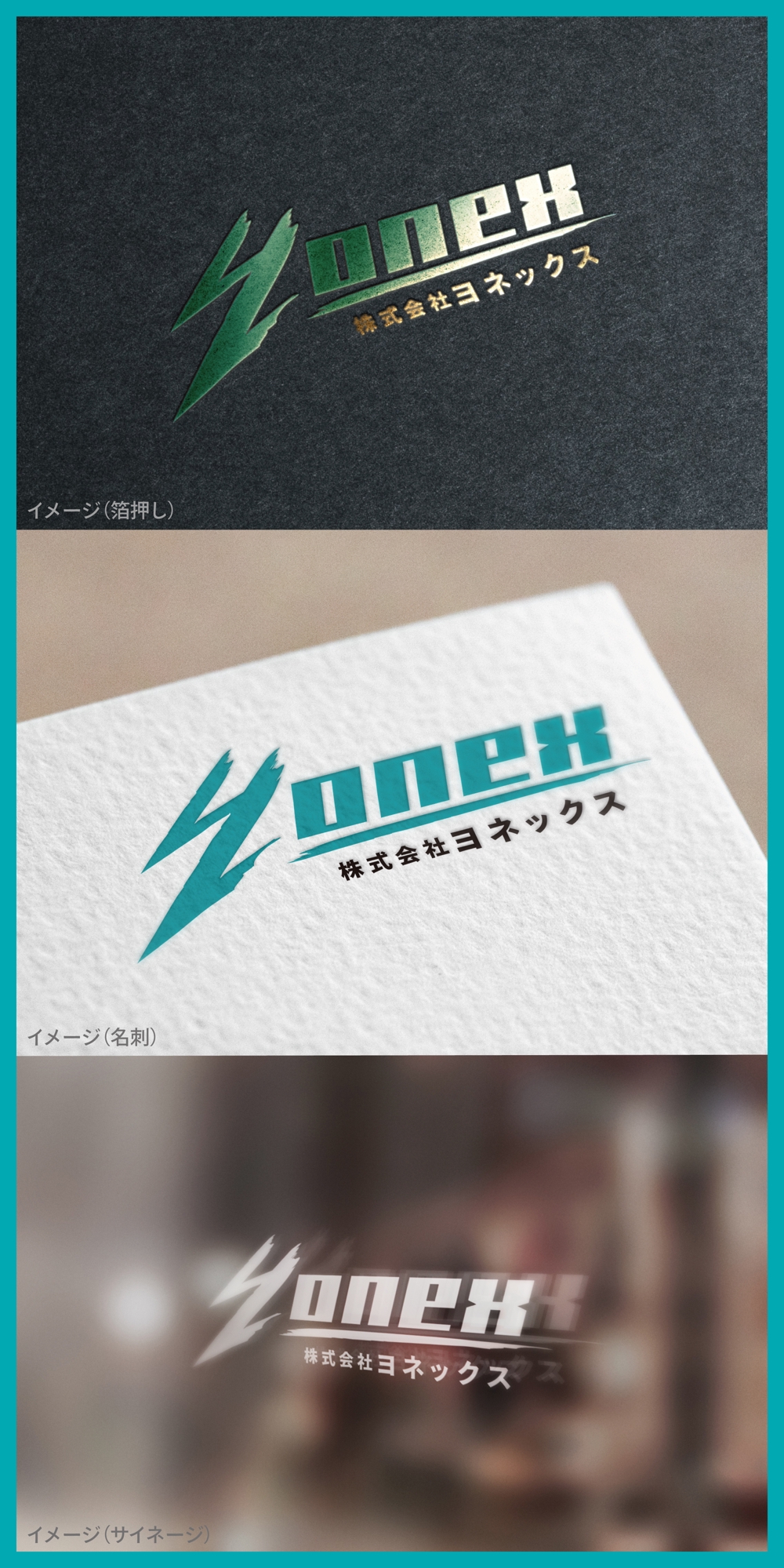 Yonex_logo01_01.jpg