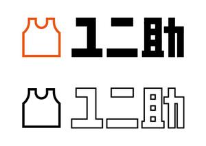 熊本☆洋一 (kumakihiroshi)さんのユニフォーム販売サイト「ユニ助」のショップロゴ募集への提案